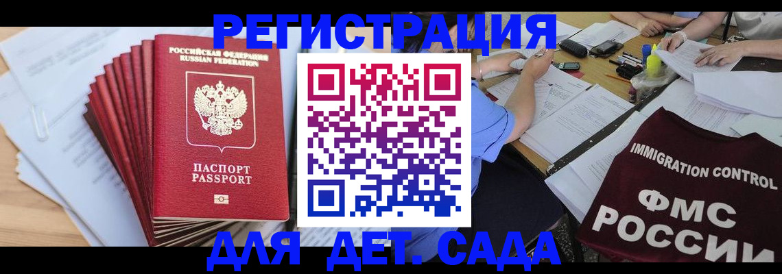 найти адрес прописки в Бронницах