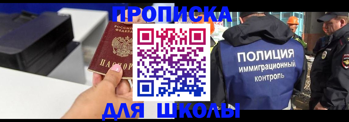 регистрация для дет. сада в Бронницах